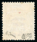 Stamp of Colonies françaises » Côtes des Somalis Côte des Somalis : 1894, Y&T n° 3 oblitéré signé Brun