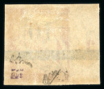 Stamp of Colonies françaises » Sénégal Sénégal timbre-taxe : 1903, Y&T n° 3 oblitéré superbe