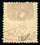 Stamp of Colonies françaises » Côtes des Somalis Côte des Somalis, 1894: Y&T n° 2 neuf * signé Calves