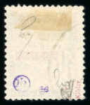 Stamp of Colonies françaises » Maroc Maroc : 1893, timbre-taxe surchargé Y&T n° 10 oblitéré