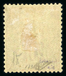 Stamp of Colonies françaises » Sénégal Sénégal : 1887, Alphée Dubois surchargés YT n° 1 et
