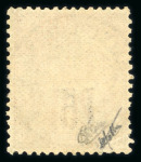 Stamp of Colonies françaises » Sénégal Sénégal : 1887, Alphée Dubois surchargé YT n° 5J surcharge