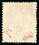 Stamp of Colonies françaises » Gabon Gabon : 1886, Alphée Dubois surchargé Y&T n° 2 oblitéré