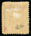 Stamp of Colonies françaises » Gabon Gabon : 1886, Alphée Dubois surchargé Y&T n° 5 neuf
