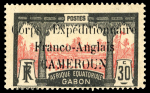 Stamp of Colonies françaises » Cameroun Cameroun : 1915, Corps Expéditionnaire Y&T n° 45 un