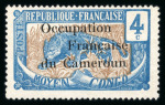 Stamp of Colonies françaises » Cameroun Cameroun : 1916, Occupation Française Y&T n° 53, n°