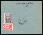 Stamp of Colonies françaises » Cilicie (Occupation française) Cilicie : 1919, petite lettre entière de 1919 avec affranchissement