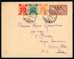 Stamp of Colonies françaises » Cilicie (Occupation française) Cilicie : 1920, rare lettre entière de 1920 avec affranchissement