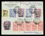 Stamp of Colonies françaises » Cilicie (Occupation française) Cilicie : 1919, superbe lettre entière de 1919 avec