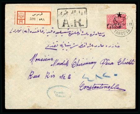 Stamp of Colonies françaises » Cilicie (Occupation française) Cilicie : 1919, superbe entier postal de 1919 avec