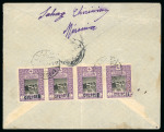 Stamp of Colonies françaises » Cilicie (Occupation française) Cilicie : 1919, superbe entier postal de 1919 avec