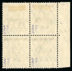 Stamp of Germany » Plebiscite Areas » Saar 1920 Three 'Sarrc' rarities originating from the famous Katz collection sold in London 60 years ago.