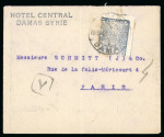 Stamp of Syria Syria Arabian Government : 1920-1921, two rare covers