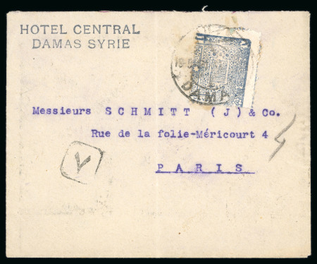 Stamp of Syria Syria Arabian Government : 1920-1921, two rare covers