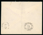 Stamp of Syria Syria Arabian Government : 1920-1921, two rare covers