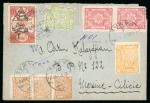 Stamp of Syria Syria Arabian Government : 1920-1921, two rare covers