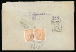 Stamp of Syria Syria Arabian Government : 1920-1921, two rare covers