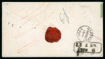 Stamp of Switzerland / Schweiz » Sitzende Helvetia Ungezähnt » 1857-62 Berner Druck, Dickes Papier 40 Rp. grün im senkrechten Paar auf Umschlag mit vollem Inhalt nach Tavastehus / Hämeenlinna in Finnland