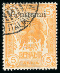 Stamp of Italy » Italian Colonies and Possessions » Somalia Somalia : 1905, Sassone n° 8 used. Sismondo certificate,