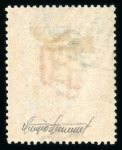 Stamp of Italy » Italian Colonies and Possessions » Somalia Somalia : 1905, Sassone n° 8 used. Sismondo certificate,