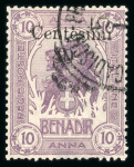 Stamp of Italy » Italian Colonies and Possessions » Somalia Somalia : 1903-1940, very nice mint and used collection,