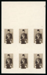 Stamp of Egypt » 1936-1952 King Farouk Definitives  » Issued Stamps 1937-46 Young King Farouk Portrait Issue: 50pi Green and sepia, mint nh imperforate top sheet marginal blocks of six, one showing frame only and the other showing center on