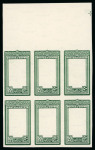 Stamp of Egypt » 1936-1952 King Farouk Definitives  » Issued Stamps 1937-46 Young King Farouk Portrait Issue: 50pi Green and sepia, mint nh imperforate top sheet marginal blocks of six, one showing frame only and the other showing center on