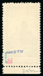 Stamp of Poland » Poland Local Issues 1918 Zarki local issue specialised collection with 72 stamps