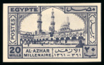 Stamp of Egypt » Commemoratives 1942 Millenary of Al-Azhar University in Cairo, complete