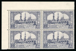 Stamp of Egypt » Commemoratives 1942 Millenary of Al-Azhar University in Cairo, complete