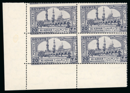 Stamp of Egypt » Commemoratives 1942 Al-Azhar University in Cairo, complete set of four, Royal oblique perforations in mint nh bottom left corner sheet marginal blocks