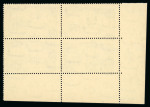 Stamp of Egypt » Commemoratives 1942 Al-Azhar University in Cairo, complete set of four, Royal oblique perforations in mint nh bottom left corner sheet marginal blocks