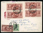 Stamp of Egypt » Commemoratives 1938 Royal Wedding of King Farouk and Queen Farida,