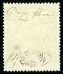 Stamp of Austria » Field Post Italy 1918, Österreichische Besetzung der italienischen Gebiete