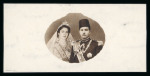 Stamp of Egypt » Commemoratives 1938 King Farouk’s Birthday, £E1 sepia, centre only