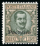 Stamp of Italy » Post Offices Abroad » Italian Post China 1917-1919, Italian Post Offices in China almost complete