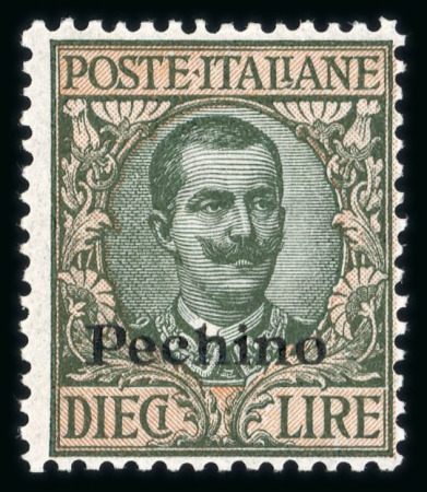Stamp of Italy » Post Offices Abroad » Italian Post China 1917-1919, Italian Post Offices in China almost complete