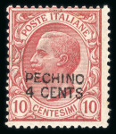 Stamp of Italy » Post Offices Abroad » Italian Post China 1917-1919, Italian Post Offices in China almost complete