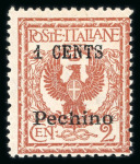 Stamp of Italy » Post Offices Abroad » Italian Post China 1917-1919, Italian Post Offices in China almost complete