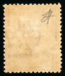 Stamp of Italy » Post Offices Abroad » Italian Post China 1917-1919, Italian Post Offices in China almost complete