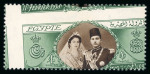 Stamp of Egypt » Commemoratives 1938 King Farouk’s Birthday, £E1 green and brown, Royal