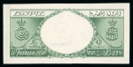 Stamp of Egypt » Commemoratives 1938 King Farouk’s Birthday, £E1 green, frame only