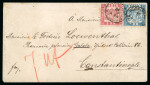 Stamp of German States » Baden Baden 1871 cover to Constantinople