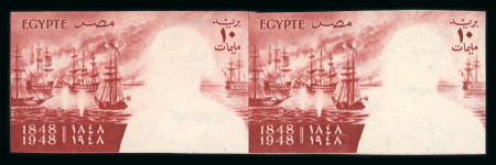 Stamp of Egypt » Commemoratives 1948 Centenary of the death of Ibrahim Pasha, 10m brown-lake