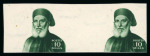 Stamp of Egypt » Commemoratives 1948 Centenary of the death of Ibrahim Pasha, 10m brown-lake