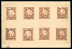 Stamp of Bulgaria 1887, Prince Ferdinand Essay sheet printed in Vienna in 7 different colours