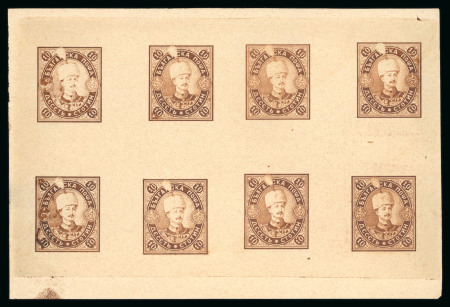 Stamp of Bulgaria 1887, Prince Ferdinand Essay sheet printed in Vienna in 7 different colours