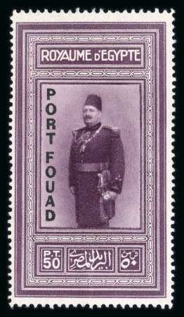 Stamp of Egypt » Commemoratives 1926 Inauguration of Port Fouad, complete set of four