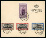 Stamp of Egypt » Commemoratives 1926 Inauguration of Port Fouad, complete set of four,