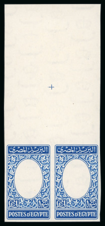 Stamp of Egypt » 1936-1952 King Farouk Definitives » Issued Stamps 1937-46 Young King Farouk Portrait Issue: £E1 Blue